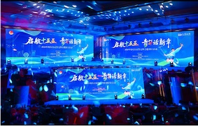 2026 年度东吴证券五四主题团日活动      “启航十五五，青年话新章”