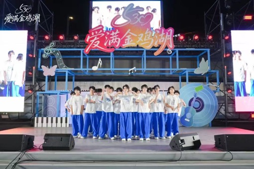 2026右岸“歌声迎六一”