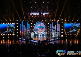 2025苏州地铁青春歌会总决赛