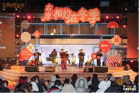 2025右岸“相约在冬季”