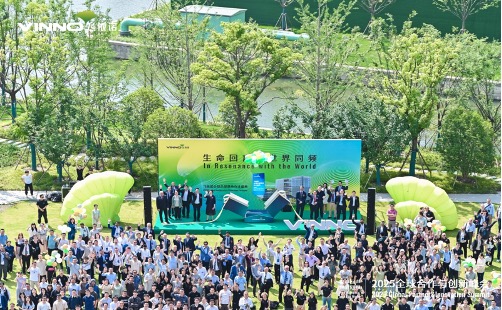 2025飞依诺全球合作与创新峰会
